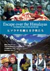 060410tibet