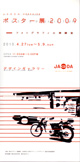 100427JAGDA
