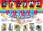 100307paradizoo02