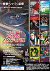 121201ohostuku