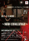 140201HDP