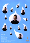 071212satoutaku