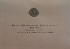 110208reo