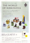 120421Ribbon