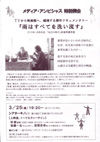 110325MAameha