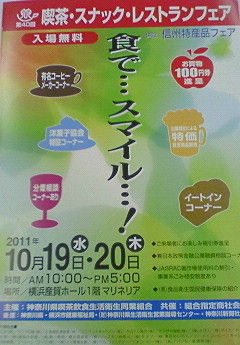 201110181344000
