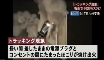 キャプチャ