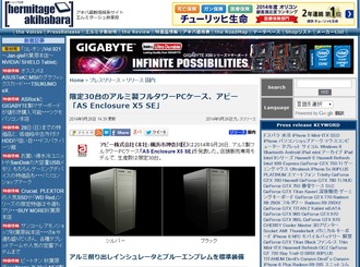 キャプチャ