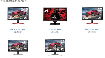 液晶