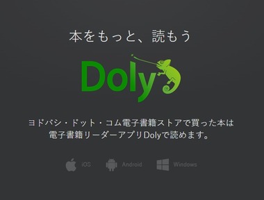 キャプチャ