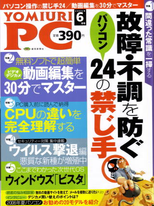 キャプチャ