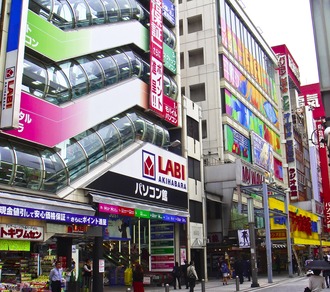 akihabara