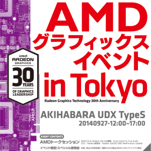 AMD