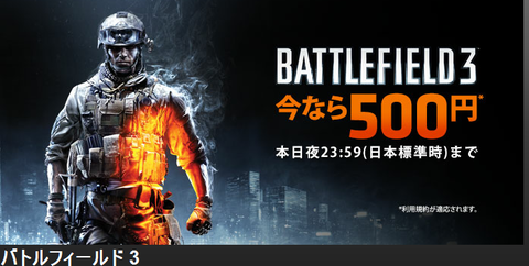 BF3
