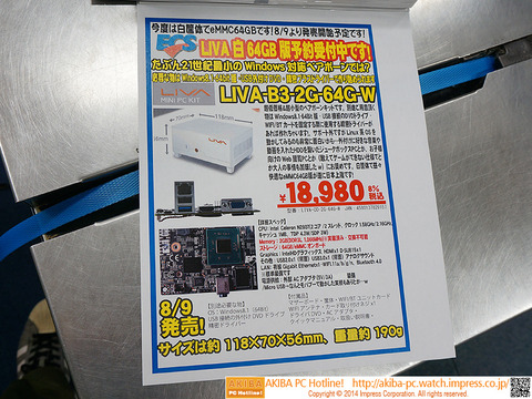 liva1