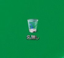 キャプチャ