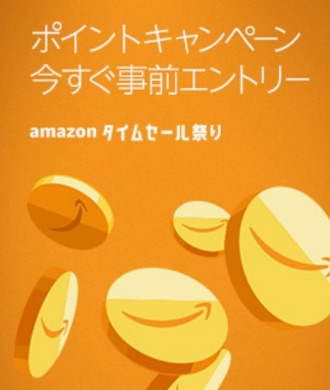 amazon1