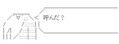 テレホマン