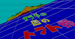 PC 8801