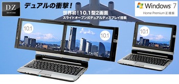 04445244-s
