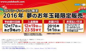 キャプチャ