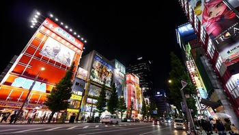 akiba