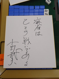 DSC07148