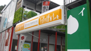 DSC00349
