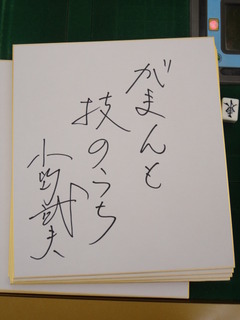 DSC07135