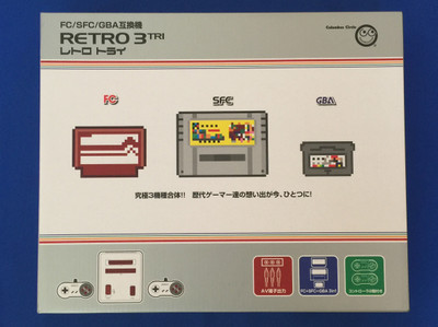 【レビュー】ファミコン、スーファミ、GBAが遊べる互換機