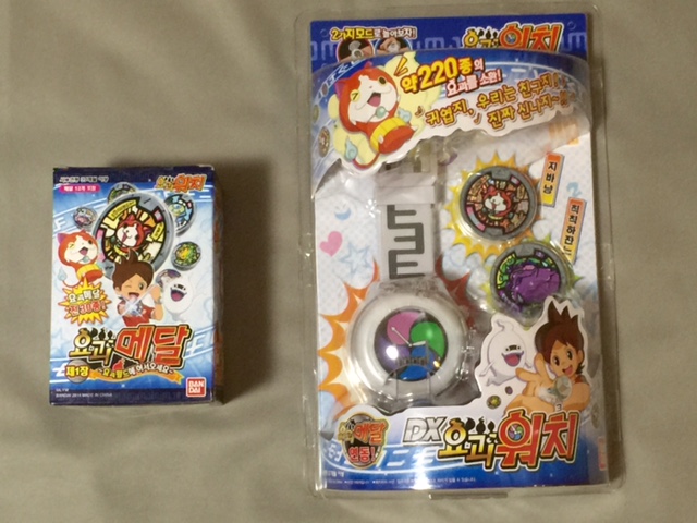 レビュー】韓国版 妖怪ウォッチDX、妖怪メダルをGet : 碧き流星 2nd