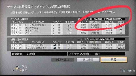 Panasonic DIGA BRX2020 全自動録画 ブルーレイレコーダー(家電 Panasonic DIGA BRX2020 全自動録画 ブルーレイレコーダー(家電