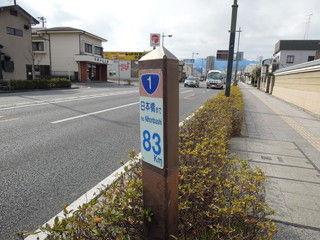 DSCN2681