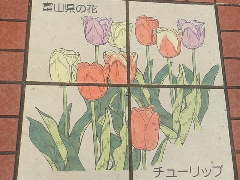日本列島91