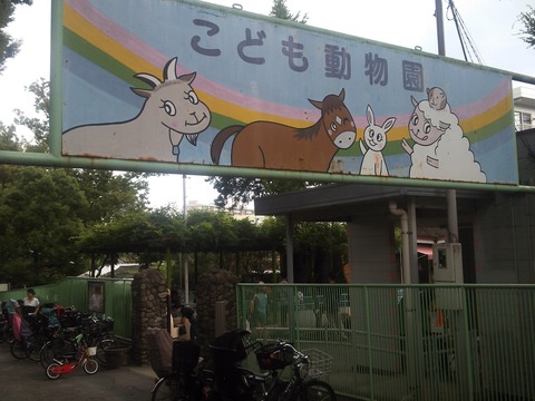 板橋本園5