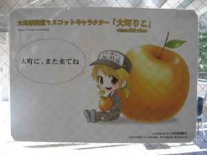 市川市動物園08