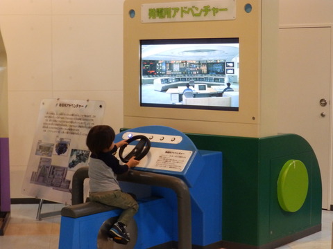つくばEXPOE