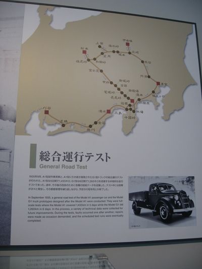 産業技術記念館_R9