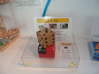 リスーピア05