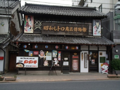 青梅鉄13