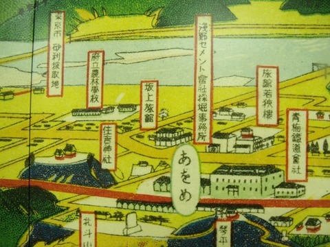 青梅鉄12