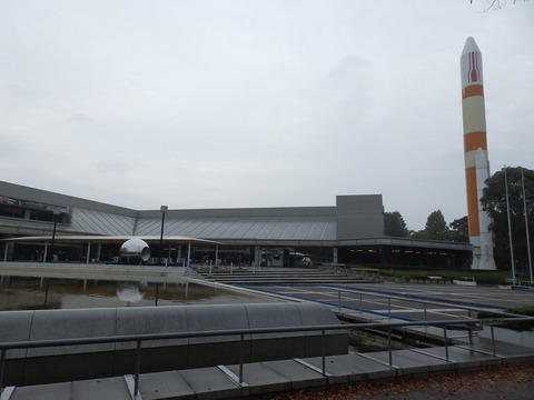 つくばEXPO1