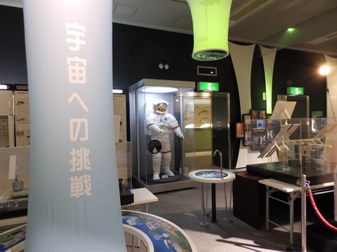 つくばEXPO8