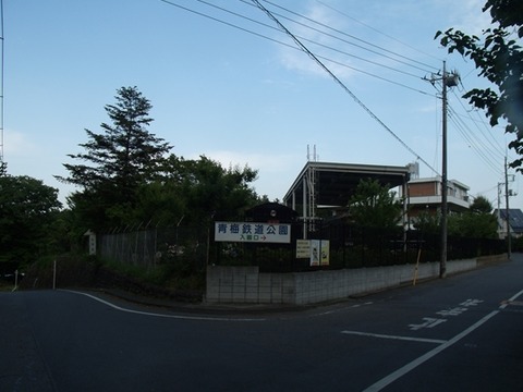 青梅鉄03