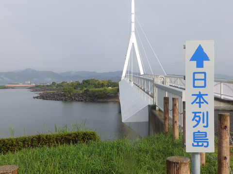 日本列島39