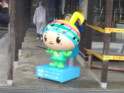 石莚牧場01