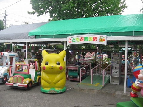 遊亀D