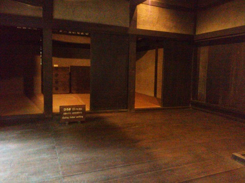 民家園4