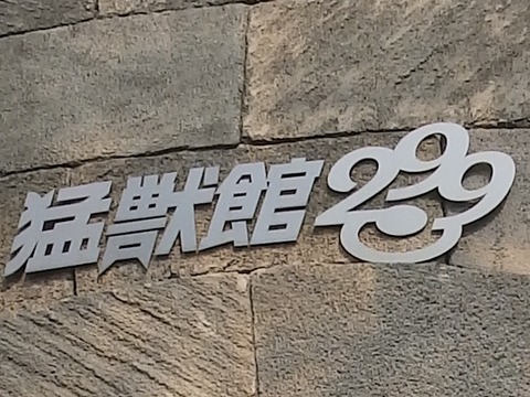 P3180065 - コピー