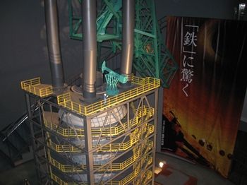 現代産業科学館07